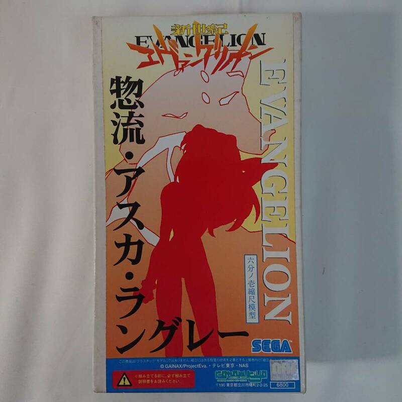 惣流・アスカ・ラングレー 1/6 未組立 エヴァンゲリオン フィギュア