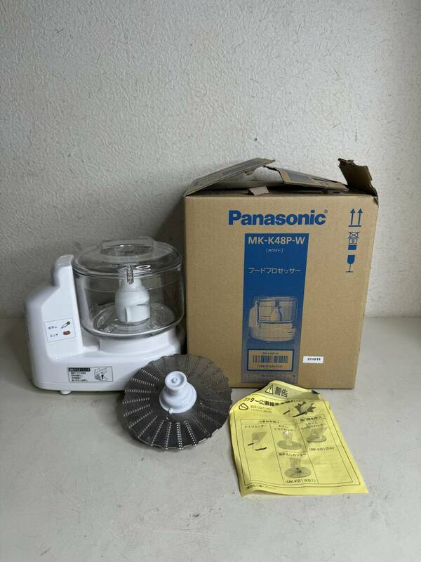 Panasonic パナソニック フードプロセッサー MK-K48P-W 調理器具 キッチン器具 現状品