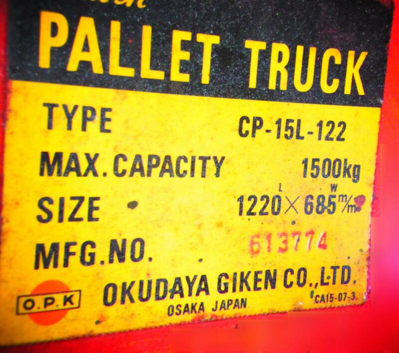 ハンドリフト　PALLET TURUCK TOKUDAGIKEN TYPE CP-15-122 MAXCYACITY 1500Kg (中古再生品）委託品　引き取り限定品