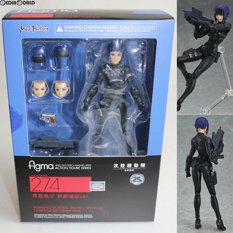 【中古】[FIG]figma(フィグマ) 274 草薙素子(くさなぎもとこ) 新劇場版ver. 攻殻機動隊 新劇場版 完成品 可動フィギュア マックスファクト