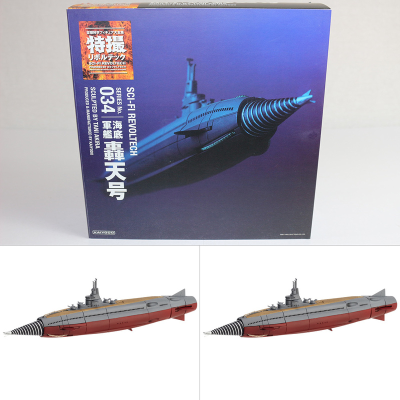 【中古】[FIG]特撮リボルテック No.034 海底軍艦 轟天号 完成品 可動フィギュア 海洋堂(61153714)