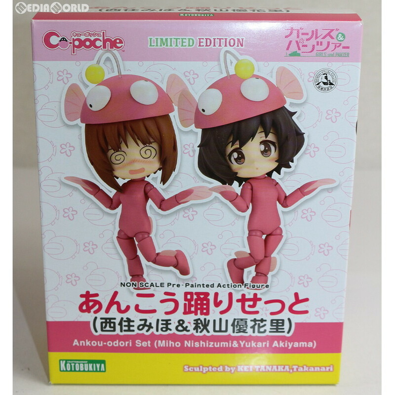 【中古】[FIG]キューポッシュ あんこう踊りせっと(西住みほ&秋山優花里) ガールズ&パンツァー 完成品 可動フィギュア 第21回大洗あんこう祭