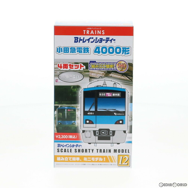 【中古】[RWM]2015658 Bトレインショーティー 小田急電鉄 4000形 4両セット 組み立てキット Nゲージ 鉄道模型 バンダイ(62004692)