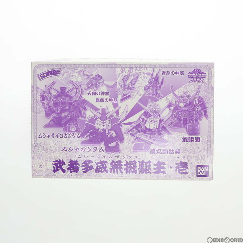 【中古】[PTM]ホビーオンラインショップ限定 SDガンダム BB戦士 武者多威無掘駆主(ムシャタイムボックス)・壱 SD戦国伝 プラモデル(2163153