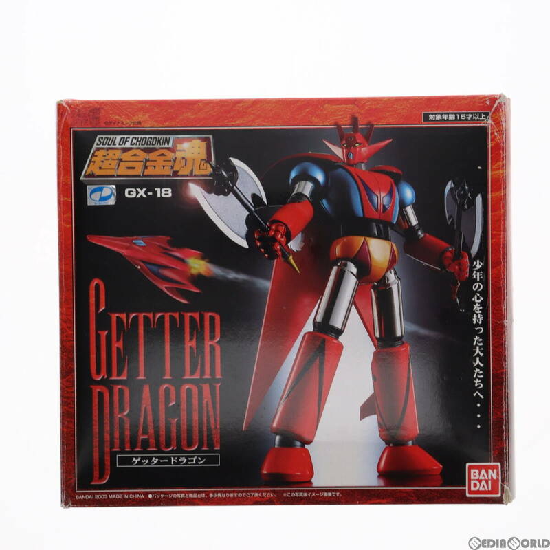 【中古】[TOY]超合金魂 GX-18 ゲッタードラゴン ゲッターロボG 完成トイ バンダイ(65703635)