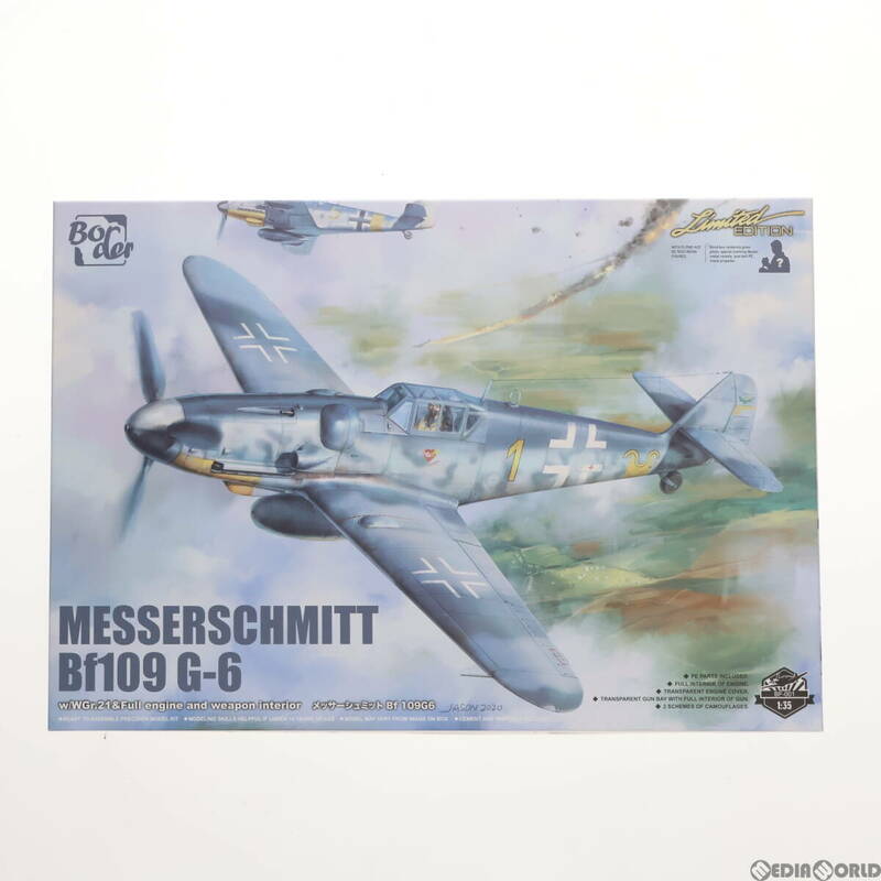【中古】[PTM]初回特典付属 1/35 メッサーシュミット Bf109 G-6 プラモデル(BF001) Border Model(ボーダーモデル)(63044292)