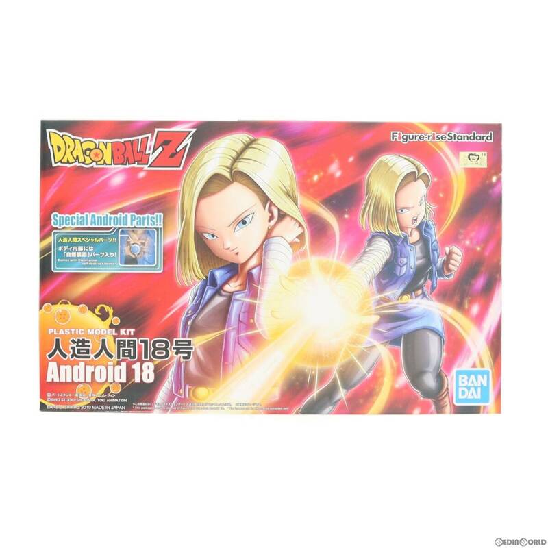 【中古】[PTM]Figure-rise Standard(フィギュアライズ スタンダード) 人造人間18号(リニューアル版) ドラゴンボールZ プラモデル バンダイ