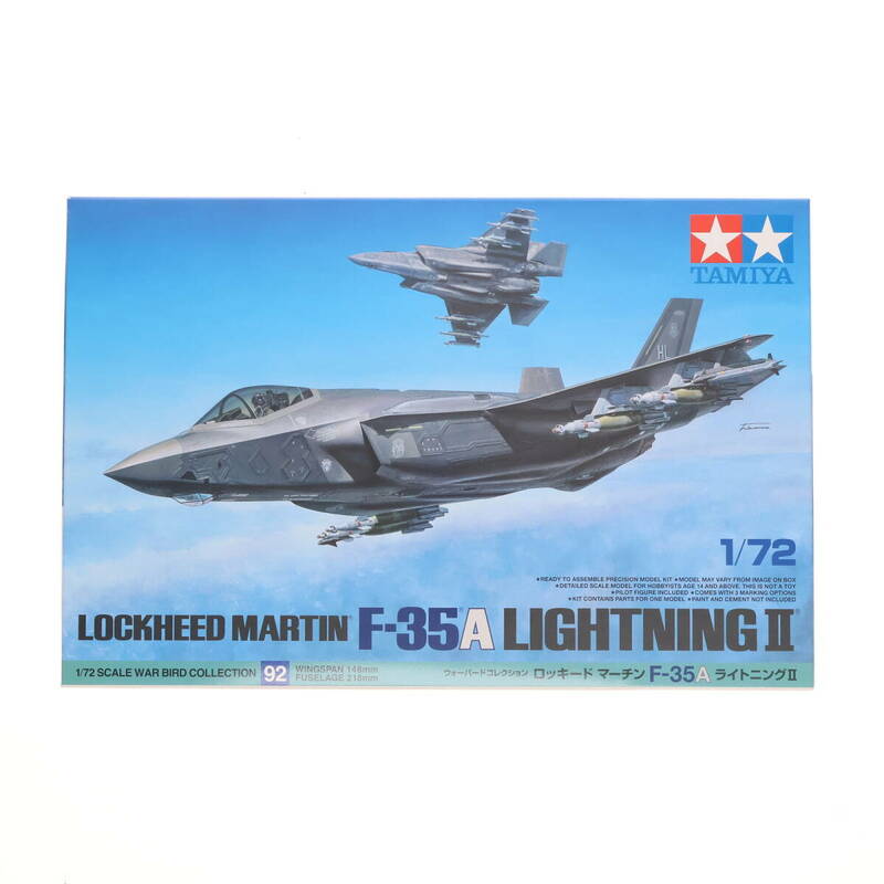 【中古】[PTM]ウォーバードコレクション No.92 1/72 ロッキード マーチン F-35A ライトニングII プラモデル(60792) タミヤ(63044544)