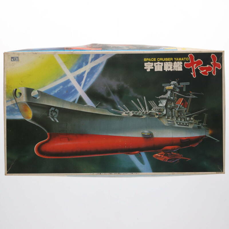 【中古】[PTM]1/700 宇宙戦艦ヤマト(FINAL YAMATO) 旧パッケージ版 宇宙戦艦ヤマト プラモデル(0042200) バンダイ(63044636)