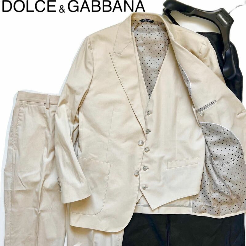 【送料無料】Dolce&Gabbana ドルチェ＆ガッバーナ 3P セットアップ　スーツ　メンズ　ジャケット　ベスト　パンツ　52 ドルガバ 白