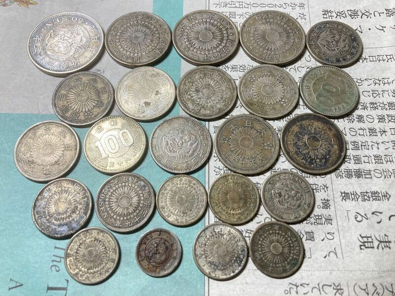 日本の銀貨　まとめて24枚セット　50銭　20銭　10銭銀貨など　希少　レアコイン　古銭　近代銭