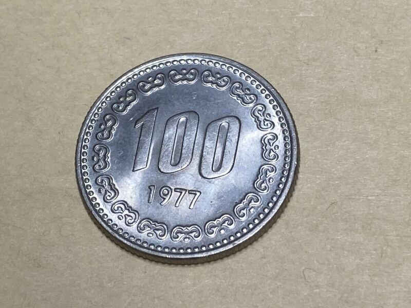 韓国 旧100ウォン 白銅貨　1977年　特年　状態希少　レアコイン　古銭　アジア　外国コイン