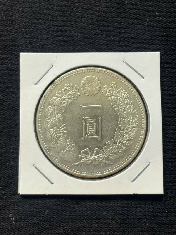 新1円銀貨（大型）　明治19年　1886年　一圓銀貨　古銭