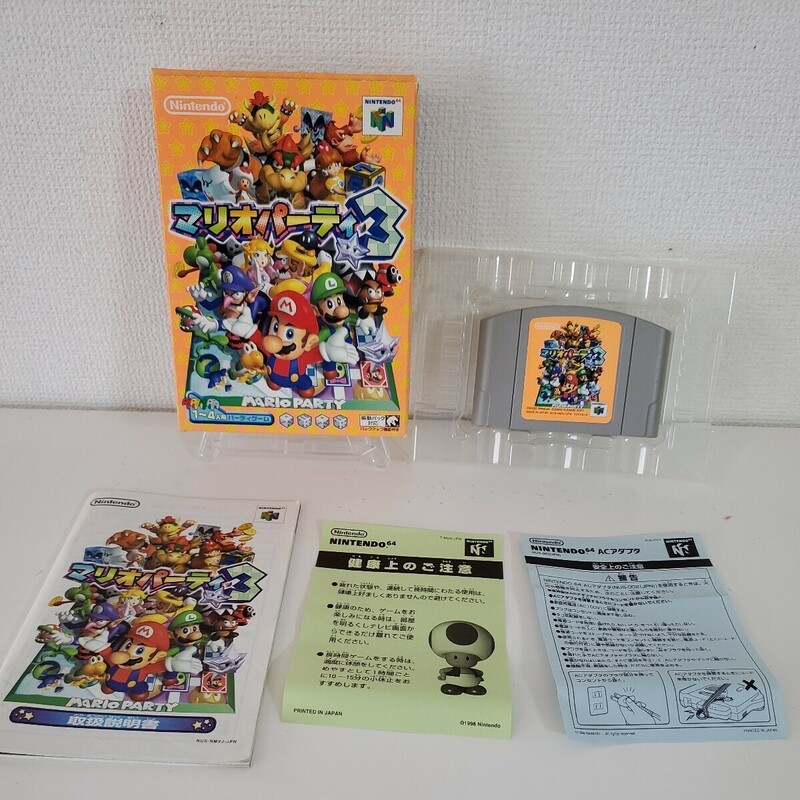 希少　任天堂64　マリオパーティー3　付属品完品　Nintendo64　ロクヨン　レトロゲーム　送料無料