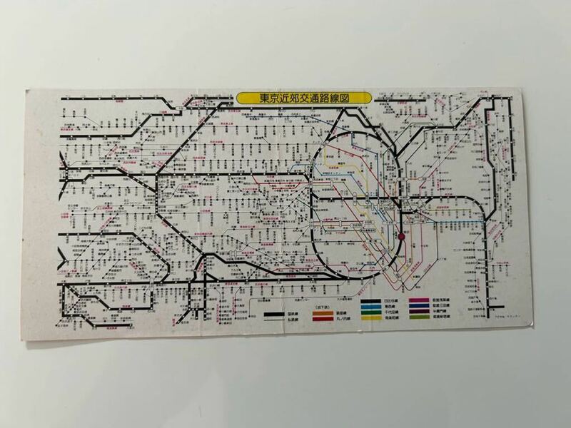 東京近郊交通路線図