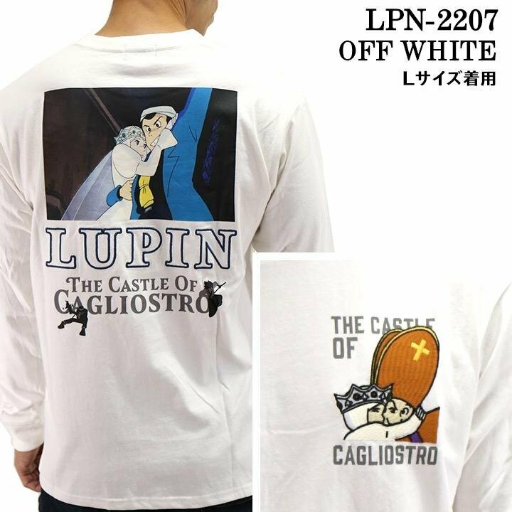 【超特価！！】 LUPIN THE THIRD ルパンⅢ世 カリオストロの城 【定価7900円＋税】 ロンTEE LPN-2207 WHITE サイズ M