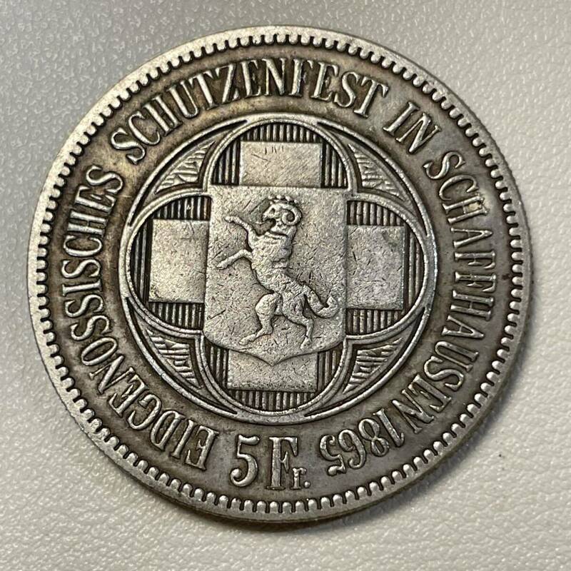 スイス 硬貨 古銭 シャフハウゼン 1865年 スイス連邦射撃競技会 シャフハウゼン州章 貴婦人と子供 金羊章　記念幣 コイン 重23.74g