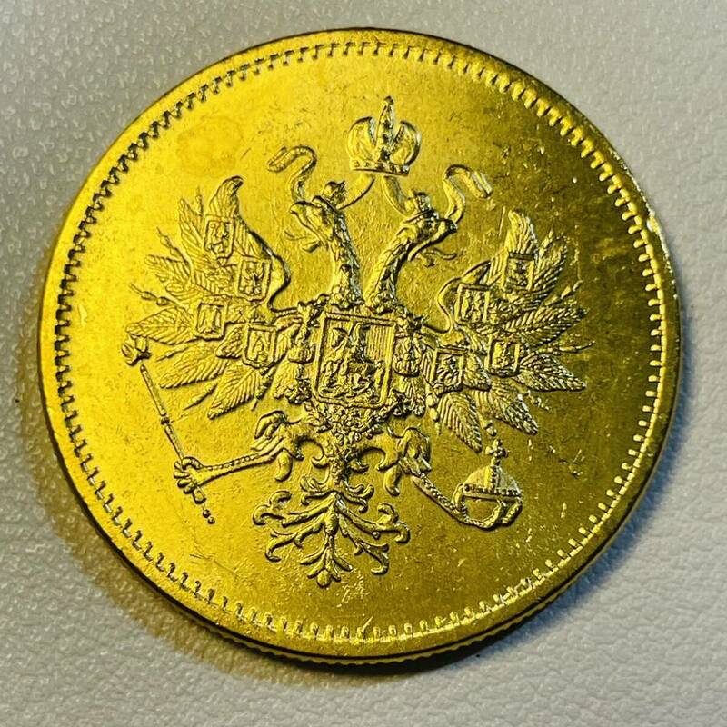 ロシア 硬貨 古銭 アレクサンドル2世 1876年 アレクサンドロヴィチ大公記念 ルーブル 双頭の鷲 クラウン コイン 重15.95g