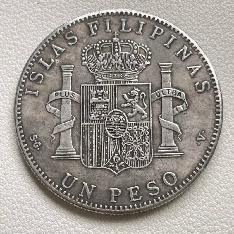 スペイン領プエルトリコ 硬貨 古銭 アルフォンソ13世 1897年 幼王 ヘラクレスの柱 王冠 紋章 ペソ コイン 重21.45g 銀貨 