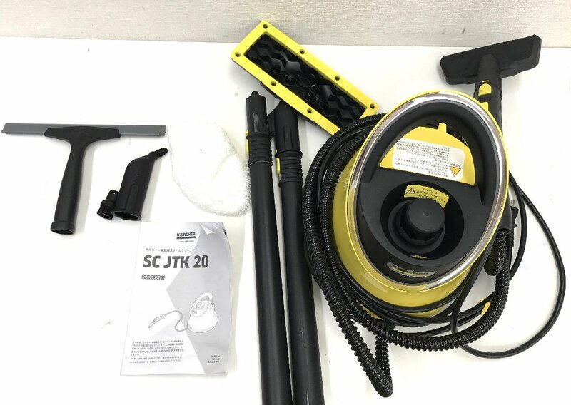 ▲二宮店▲【現状品】E5-174 KARCHER ケルヒャー SC JTK 20 スチームクリーナー