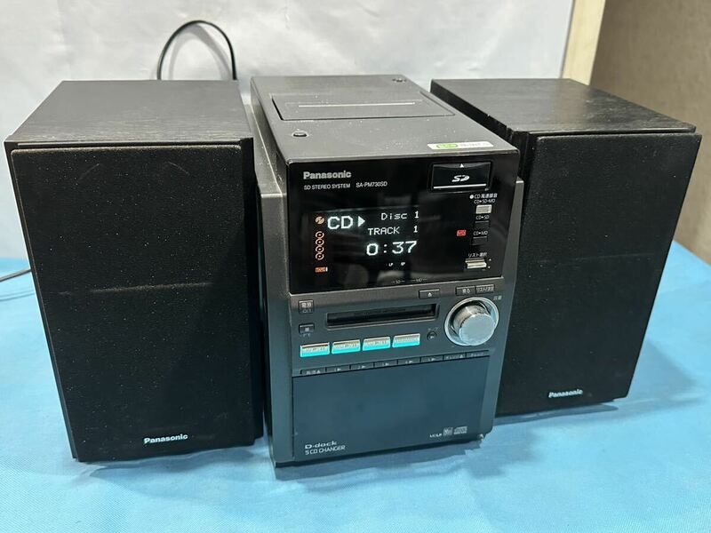 Panasonicパナソニック ５CD・SD・MD・カセット対応 ミニコンポ　SC-PM730SD（B） CDのみ再生確認済み 本体のみ