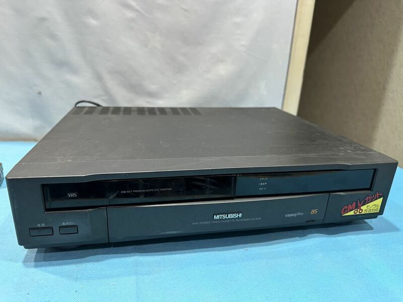 MITSUBISHI 三菱 VHSビデオデッキ HV-BS6 ビデオカセットレコーダー