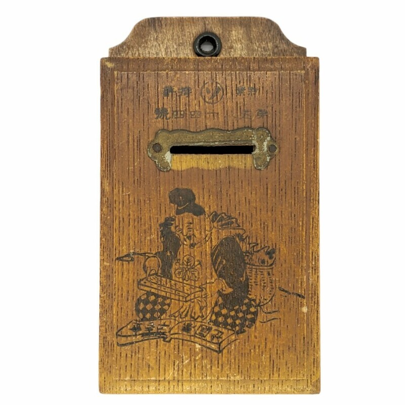 アンティーク 木製貯金箱 ヴィンテージ 恵比寿様 骨董品 木製 レトロ