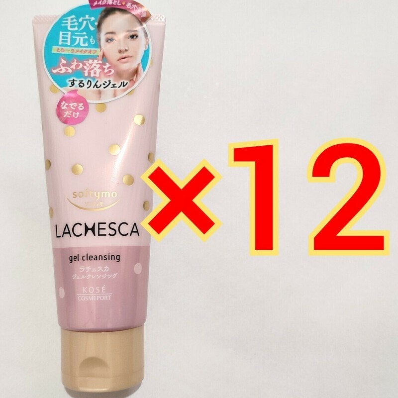 コーセーコスメポート　ソフティモ ラチェスカするりんジェルクレンジング 170g×12本　KOSE　メイク落とし　毛穴洗浄　