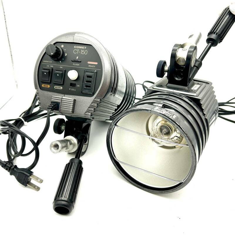 AY0950【電源OK】COMET CT-150 モノブロックストロボ 2台 セット コメット スタジオ 撮影 照明 ヘッド 機材 フラッシュ 中古