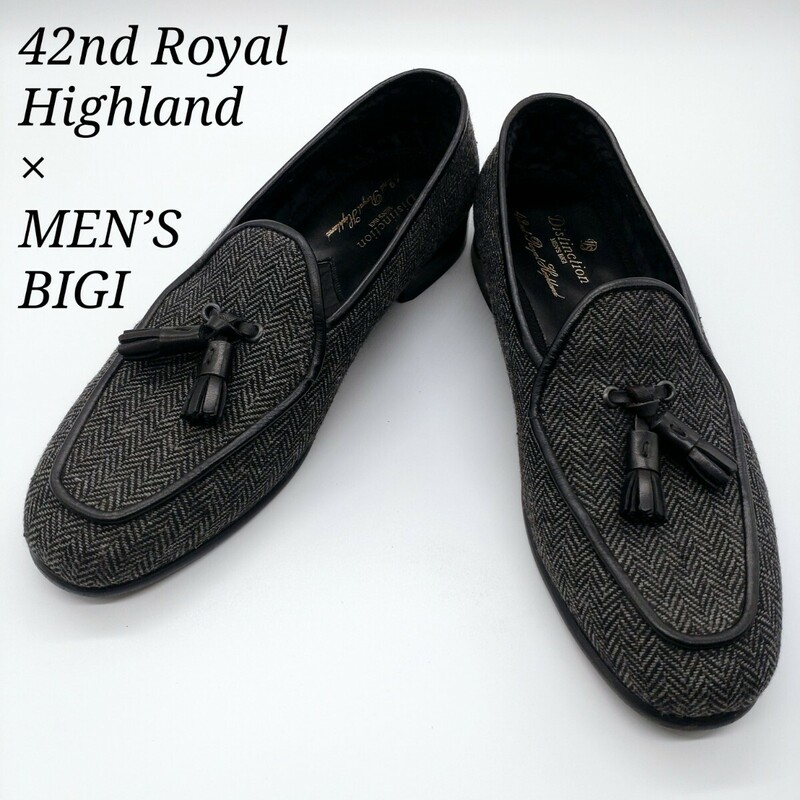 【超希少 美品 コラボ ヘリンボーン】フォーティーセカンドロイヤルハイランド 42nd Royal Highland タッセルローファー キルティング 灰色