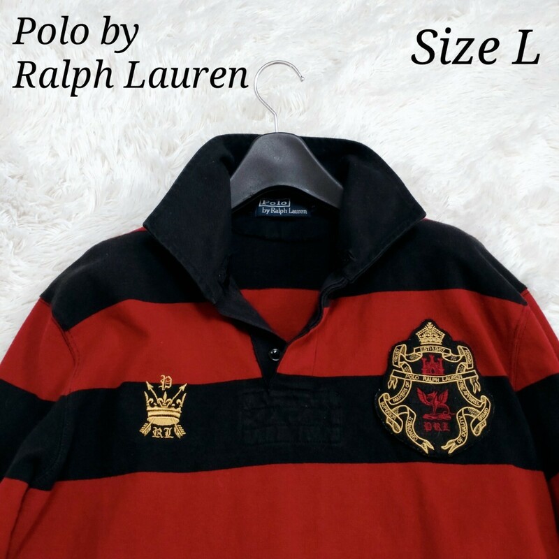 【希少Lサイズ】ポロバイラルフローレン Polo by Ralph Lauren ラガーシャツ 長袖ポロシャツ レッド ブラック ボーダー ワッペン 刺繍 90s
