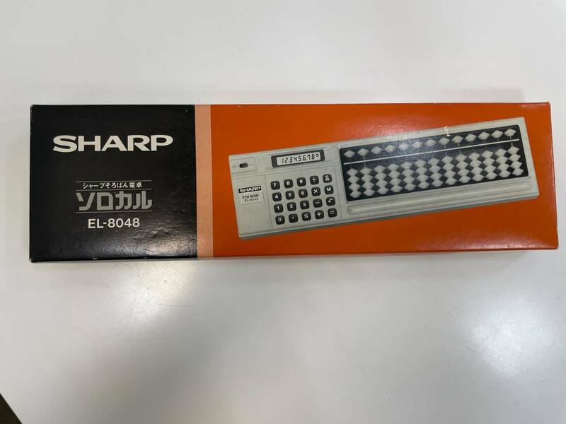 ◇◆14301　SHARP　シャープ　そろばん　電卓　ソロカル エルシーメイト　EL8048　レトロ　昭和　箱付き