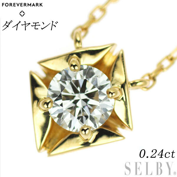 フォーエバーマーク K18YG ダイヤモンド ペンダントネックレス 0.24ct エターナルコレクション 最終 出品6週目 SELBY