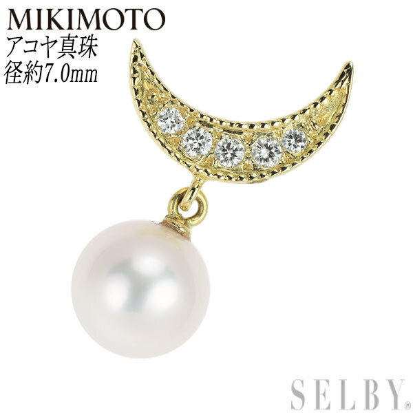 ミキモト K18YG アコヤ真珠 ダイヤモンド ブローチ 径約7.0mm 月 新入荷 出品1週目 SELBY