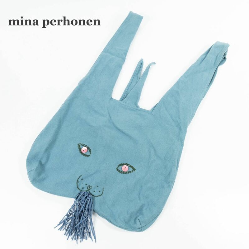 【 mina perhonen】ミナペルホネン　うさバッグ大　ブルー　コットン