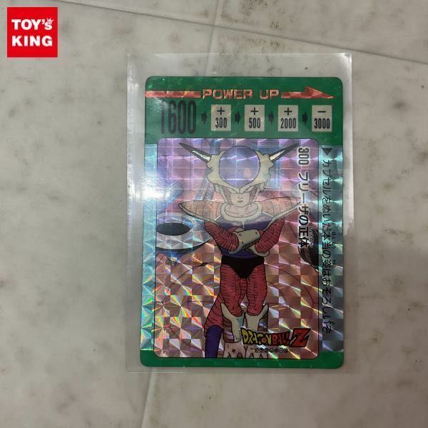 1円〜 アマダ ドラゴンボールZ カード 300 フリーザの正体