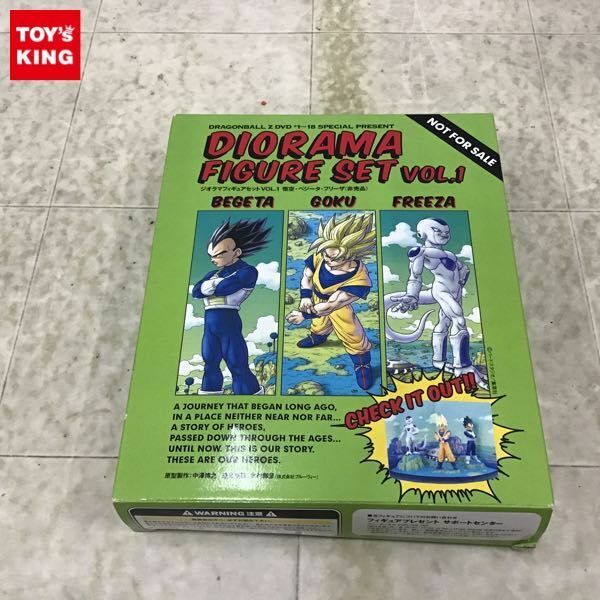 1円〜 ジオラマフィギュアセット VOL.1 ドラゴンボールZ 悟空・ベジータ・フリーザ フィギュア