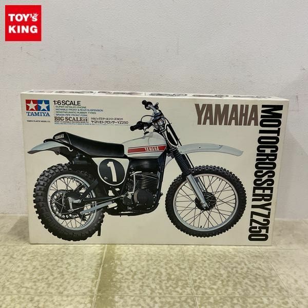 1円〜 タミヤ ビッグスケール 1/6 ヤマハ モトクロッサーYZ250