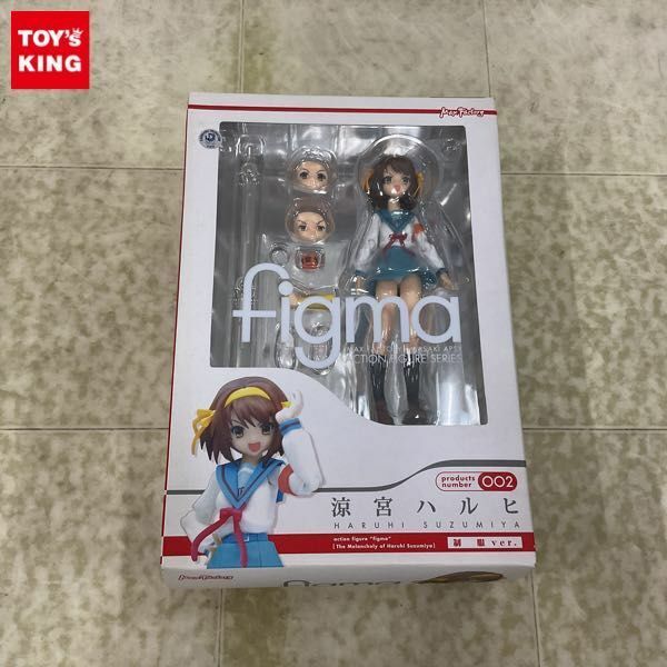 1円〜 未開封 figma 002 涼宮ハルヒの憂鬱 涼宮ハルヒ 制服ver.