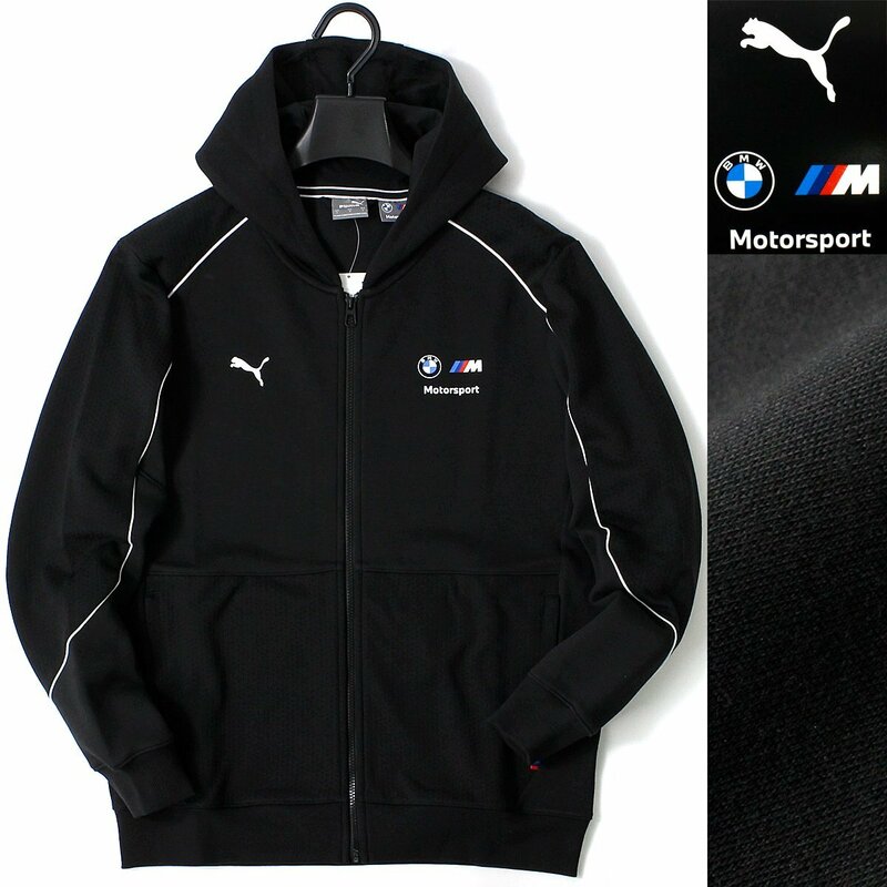 新品 プーマ BMW スウェット フルジップ パーカー L (USサイズ) 黒 PUMA Motorsport ジャケット メンズ フーディ ブラック ◆CG2393B