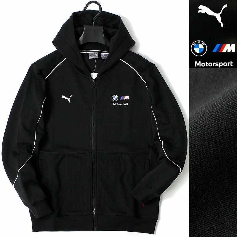 新品 プーマ BMW スウェット フルジップ パーカー XL (USサイズ) 黒 PUMA Motorsport ジャケット メンズ フーディ ブラック ◆CG2393C
