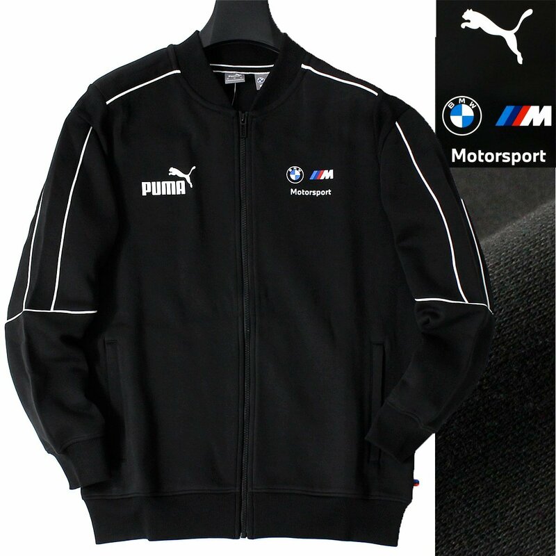新品 プーマ BMW フルジップ トラック ジャケット XL (USサイズ) 黒 PUMA Motorsport メンズ モータースポーツ スポーツ ◆CG2386C