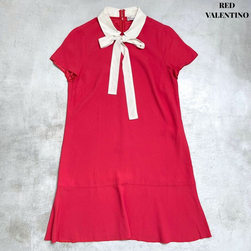 【美品】RED VALENTINO レッド ヴァレンティノ 丸襟 ボウタイ ワンピース 44 ピンク系 上品