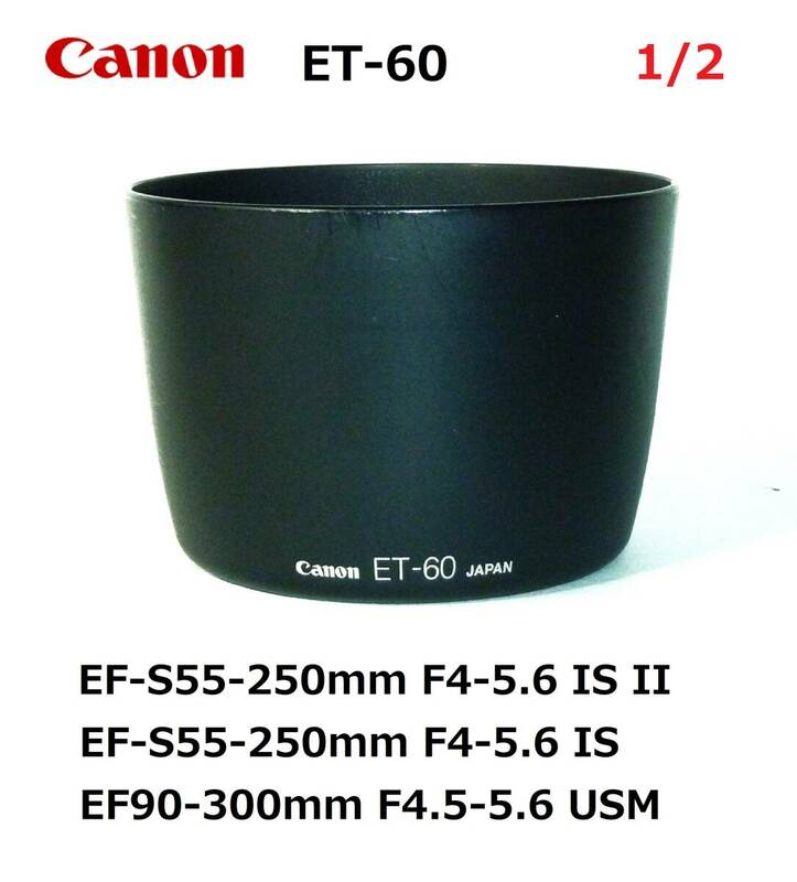 CEF12 キヤノン Canon EFレンズ用 純正フード ET-60