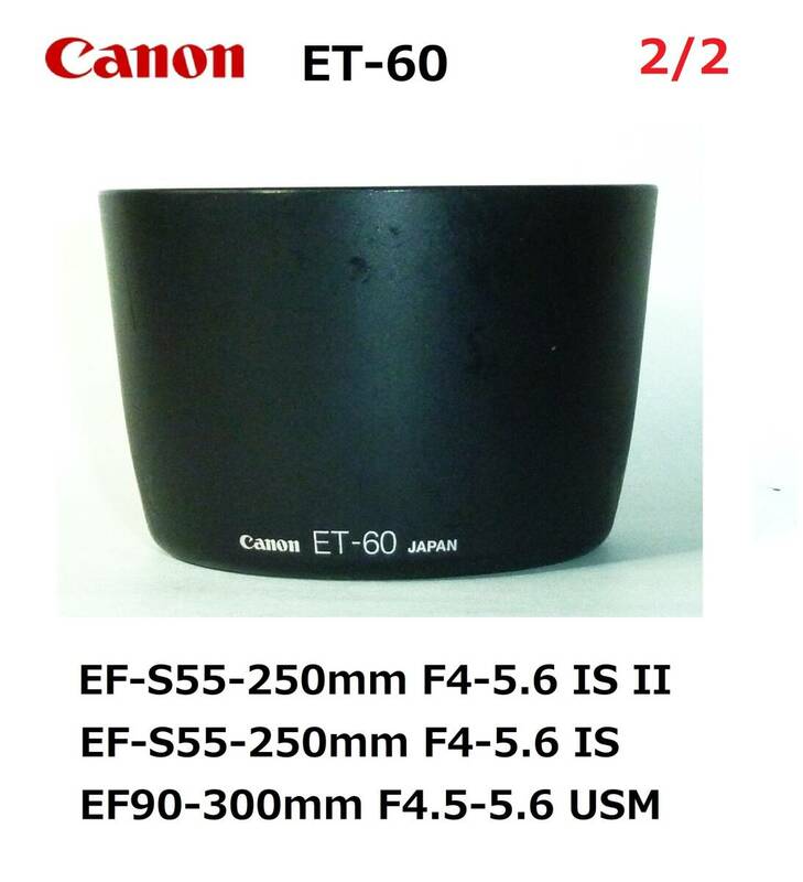 CEF13 キヤノン Canon EFレンズ用 純正フード ET-60
