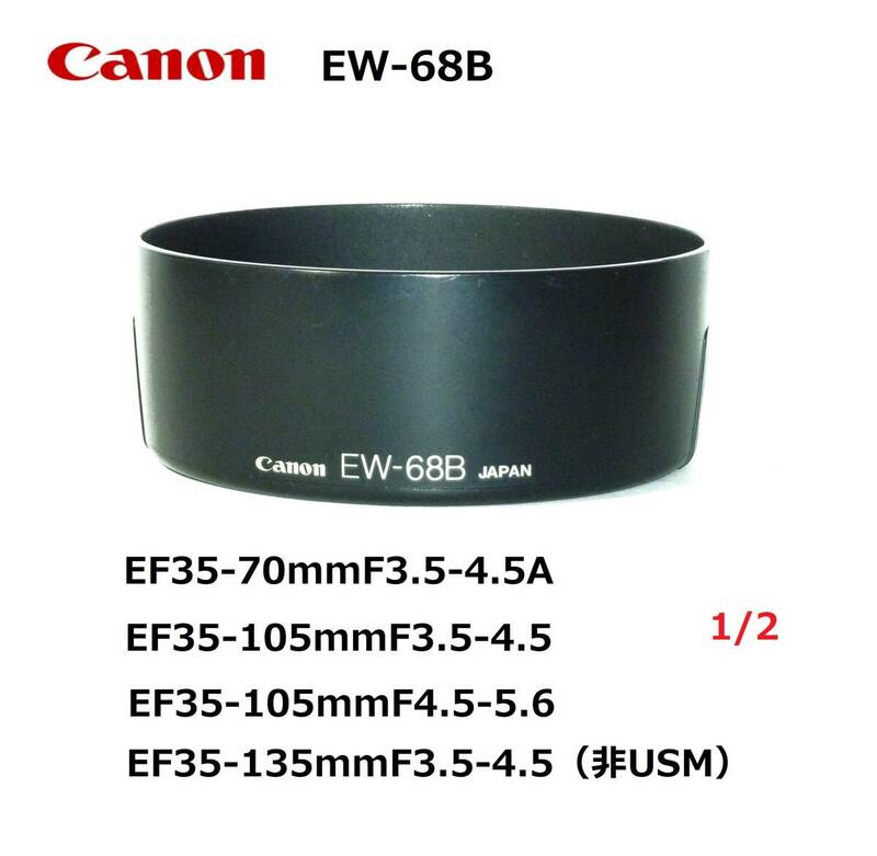 CEF9 キヤノン Canon EFレンズ用 純正フード EW-68B