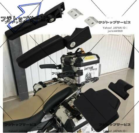 オートバイテールボックスクッション旅客背もたれ LAZYBACK パッド + 掘削必要 BMW R1200GS LC