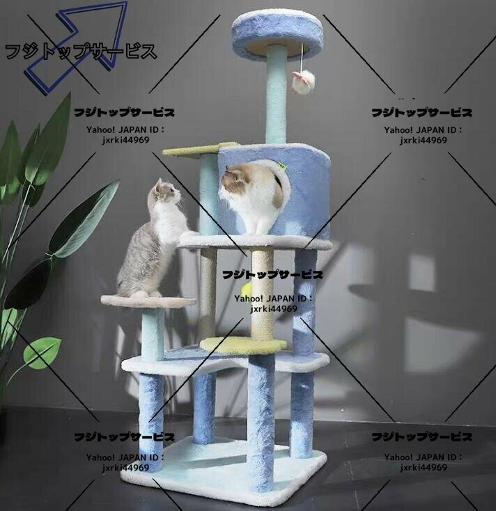 ふわふわタワー 猫パステルタワー プレイキャットタワー 猫 組み立て