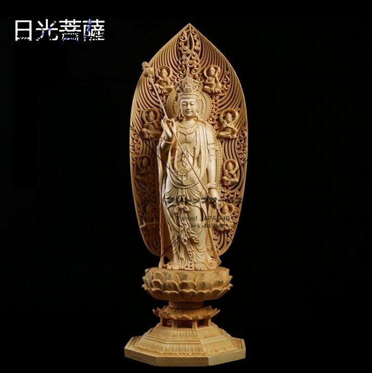 総檜材　仏教工芸品　木彫仏教　精密彫刻　極上品　仏師で仕上げ品　日光観音菩薩立像 高43cm