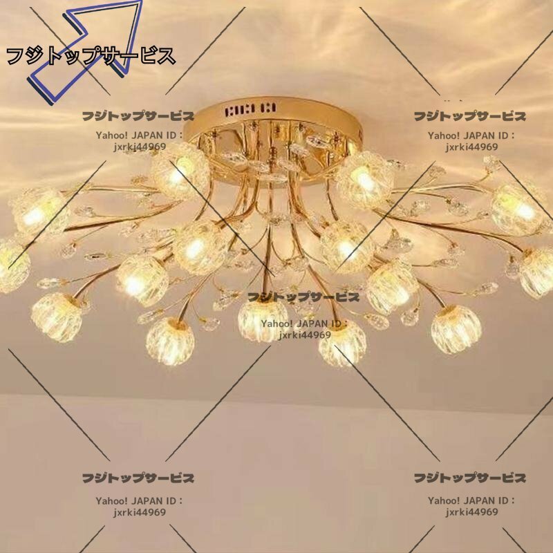 華麗 インテリア 花つぼみ　15灯 シーリングライト LED ペンダントライト ランプ 天井 照明器具 シャンデリア